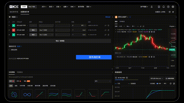 欧一交易所app官网下载